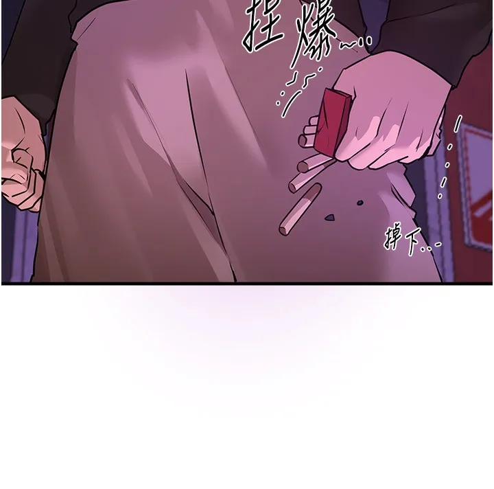 BeautifulDays-第21話-一次還不滿足 - 图片 138