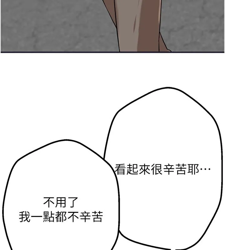BeautifulDays第21話-一次還不滿足