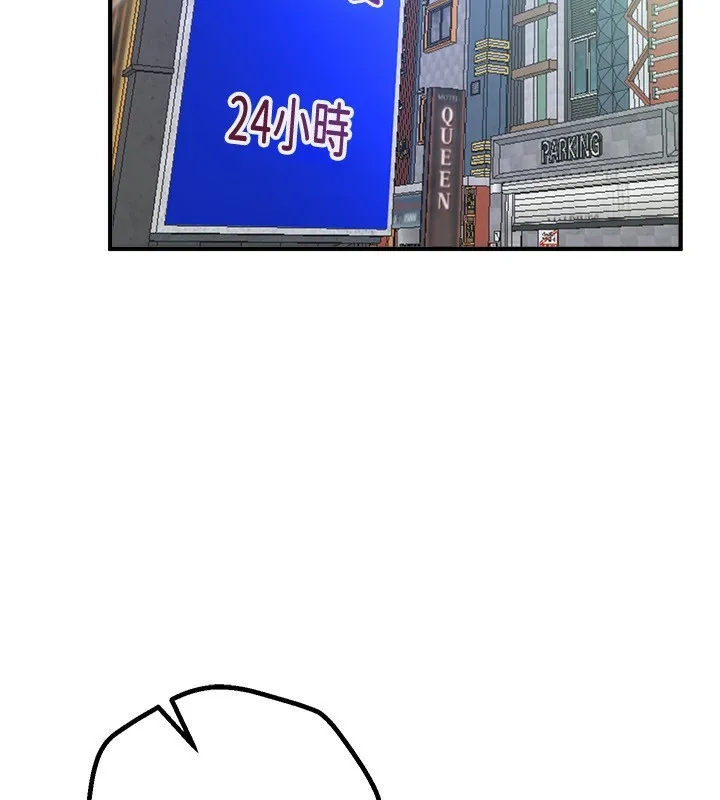 BeautifulDays-第21話-一次還不滿足 - 图片 157