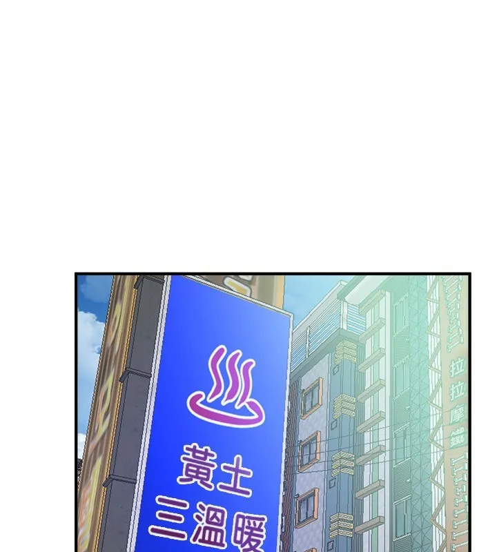 BeautifulDays-第21話-一次還不滿足 - 图片 156