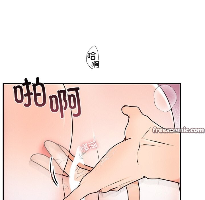 婚姻束缚第20話