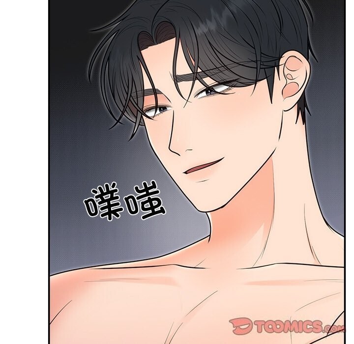 婚姻束缚第20話