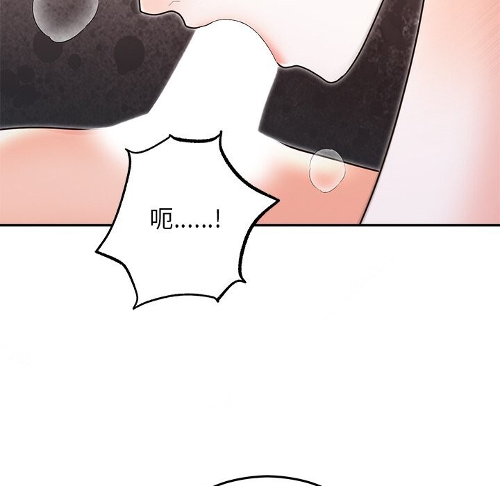 婚姻束缚第20話