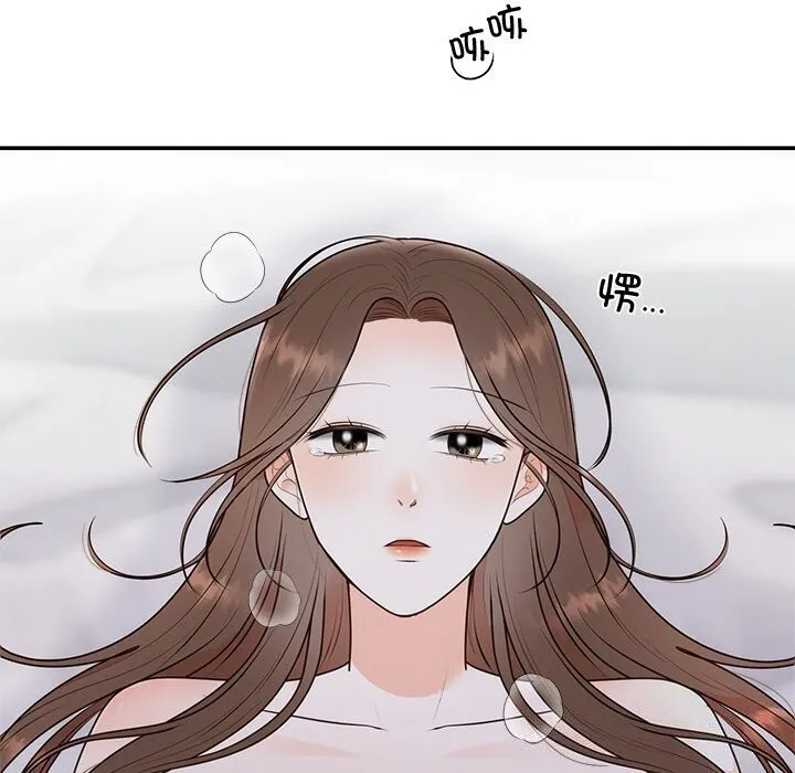 婚姻束缚-第20話 - 图片 91