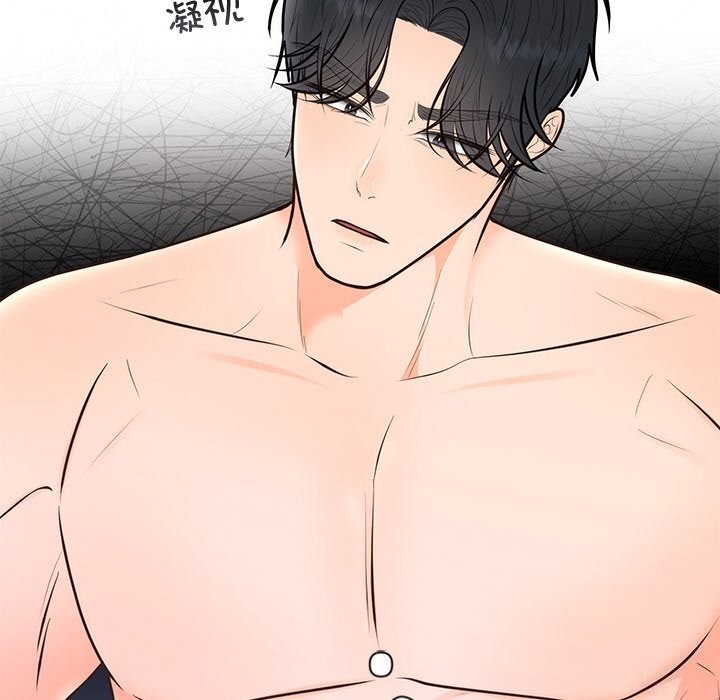 婚姻束缚第20話