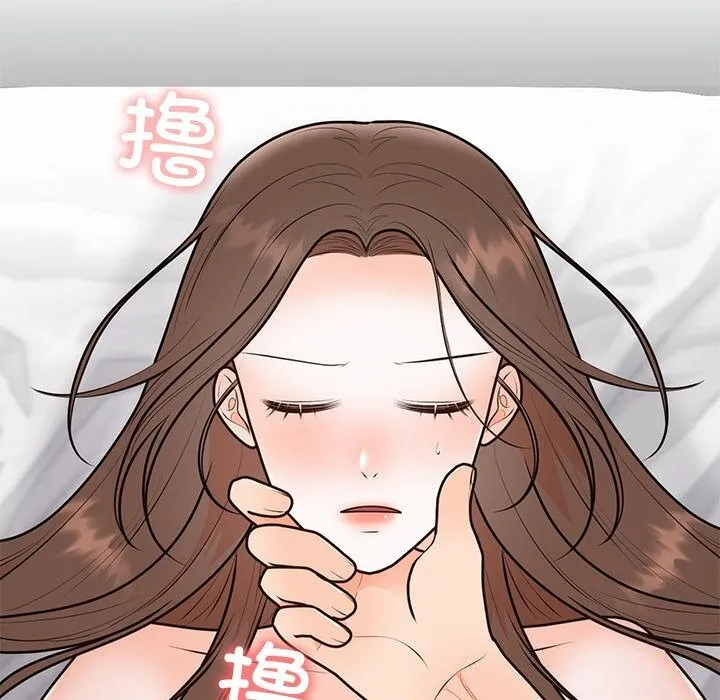 婚姻束缚第20話