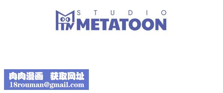 婚姻束缚第20話