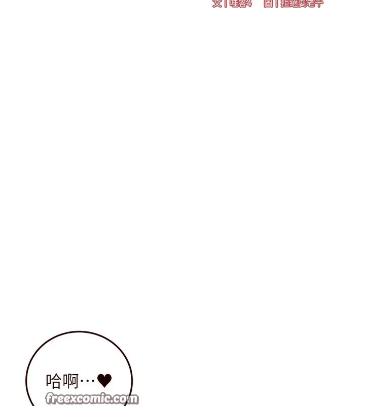 熟女自助餐第25話-在學妹面前&hellip;