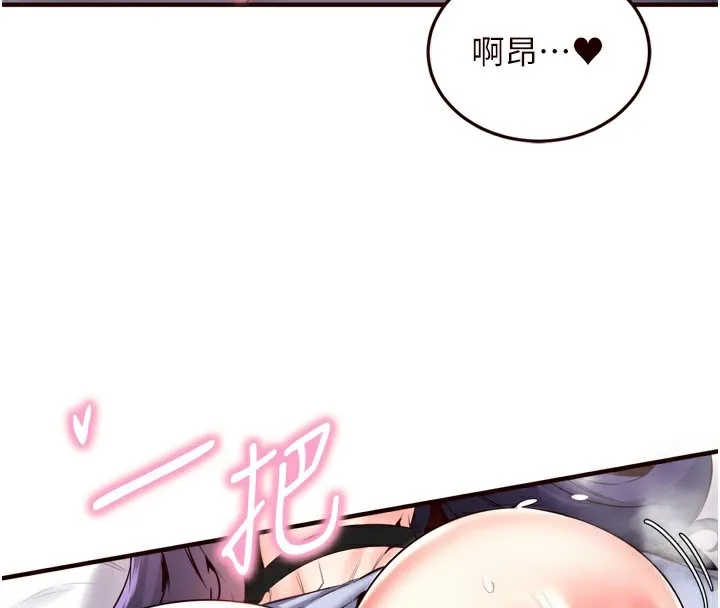 熟女自助餐-第25話-在學妹面前… - 图片 27