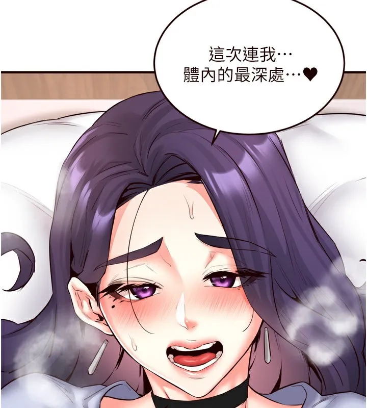 熟女自助餐-第25話-在學妹面前… - 图片 33