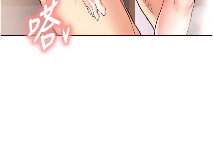熟女自助餐-第25話-在學妹面前… - 图片 41