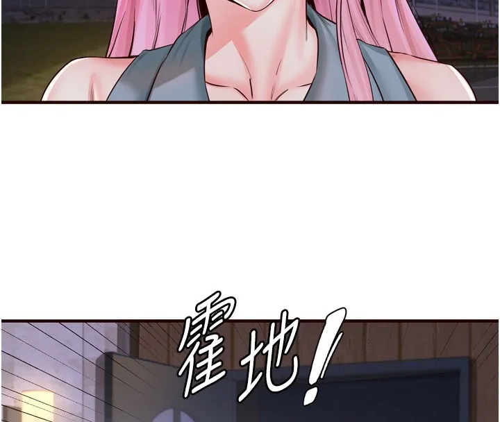 熟女自助餐-第25話-在學妹面前… - 图片 49