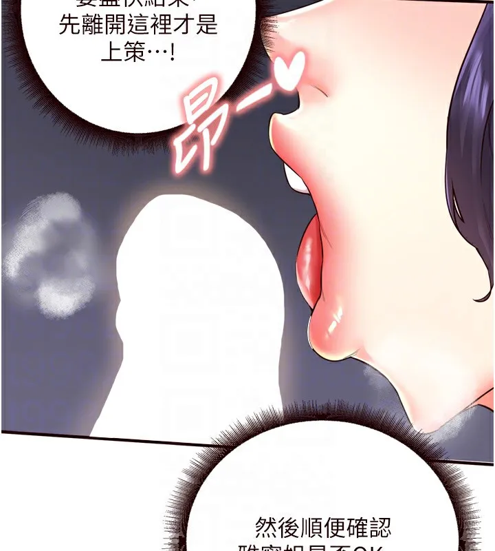 熟女自助餐-第25話-在學妹面前… - 图片 71