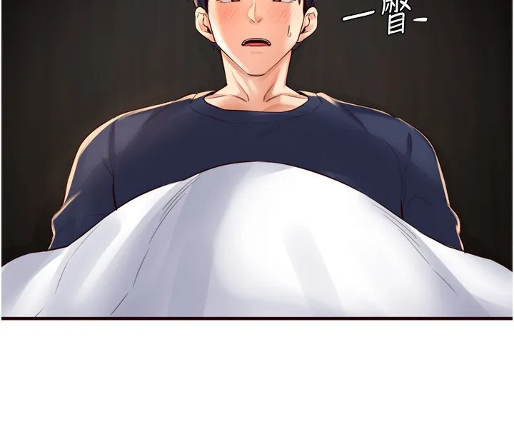 熟女自助餐-第25話-在學妹面前… - 图片 76