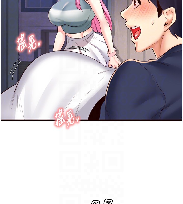 熟女自助餐第25話-在學妹面前…