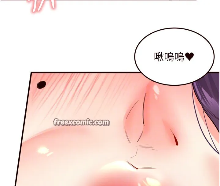 熟女自助餐-第25話-在學妹面前… - 图片 80