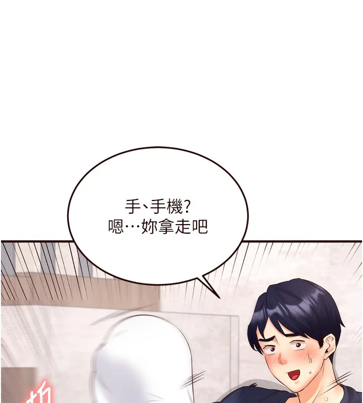 熟女自助餐-第25話-在學妹面前… - 图片 93