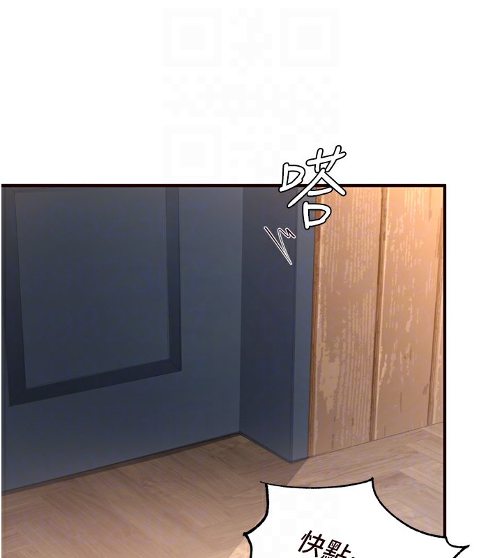 熟女自助餐第25話-在學妹面前…