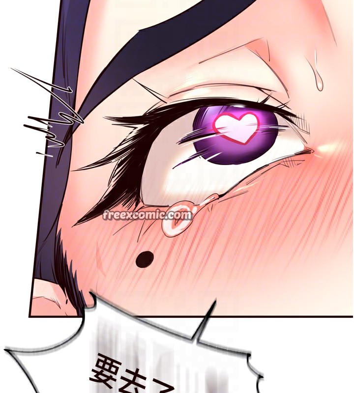 熟女自助餐第25話-在學妹面前…