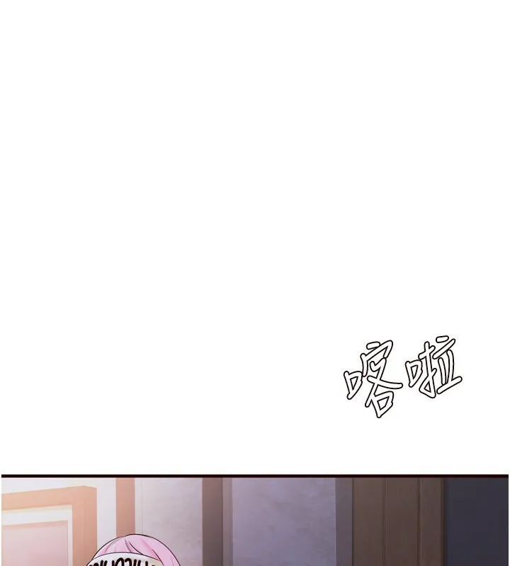 熟女自助餐-第25話-在學妹面前… - 图片 124