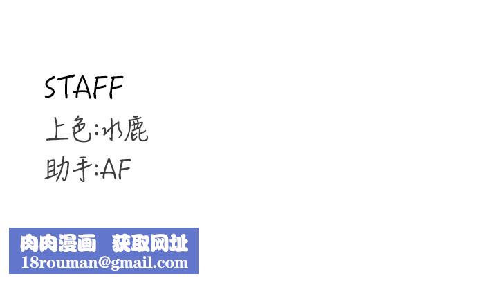 熟女自助餐第25話-在學妹面前…