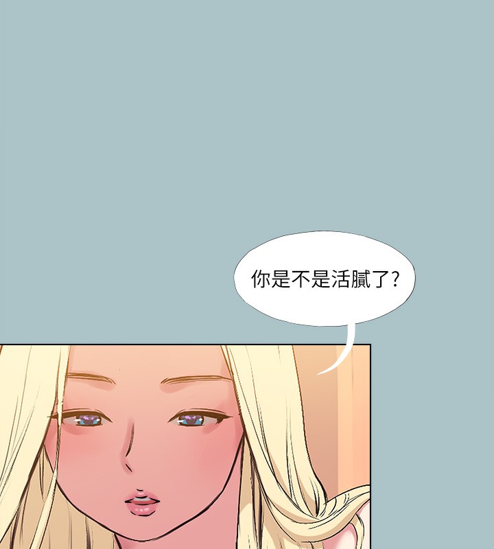 进击的巨根第29話-男人就是要壯才威風