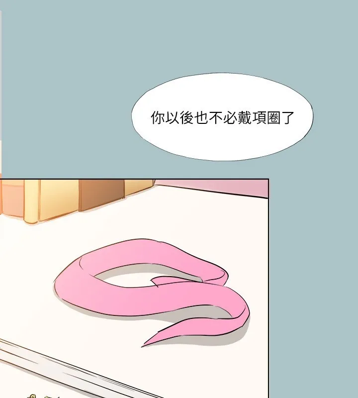進擊的巨根第29話-男人就是要壯才威風