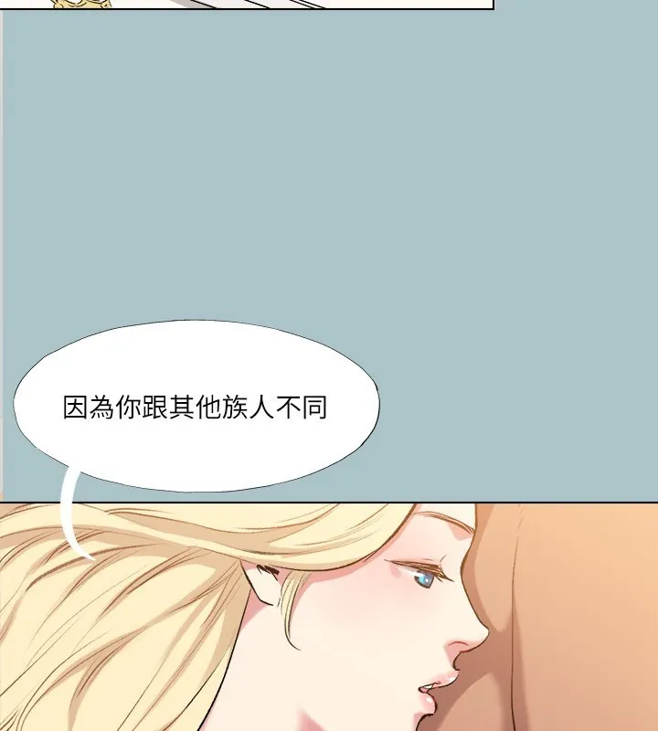 进击的巨根-第29話-男人就是要壯才威風 - 图片 23