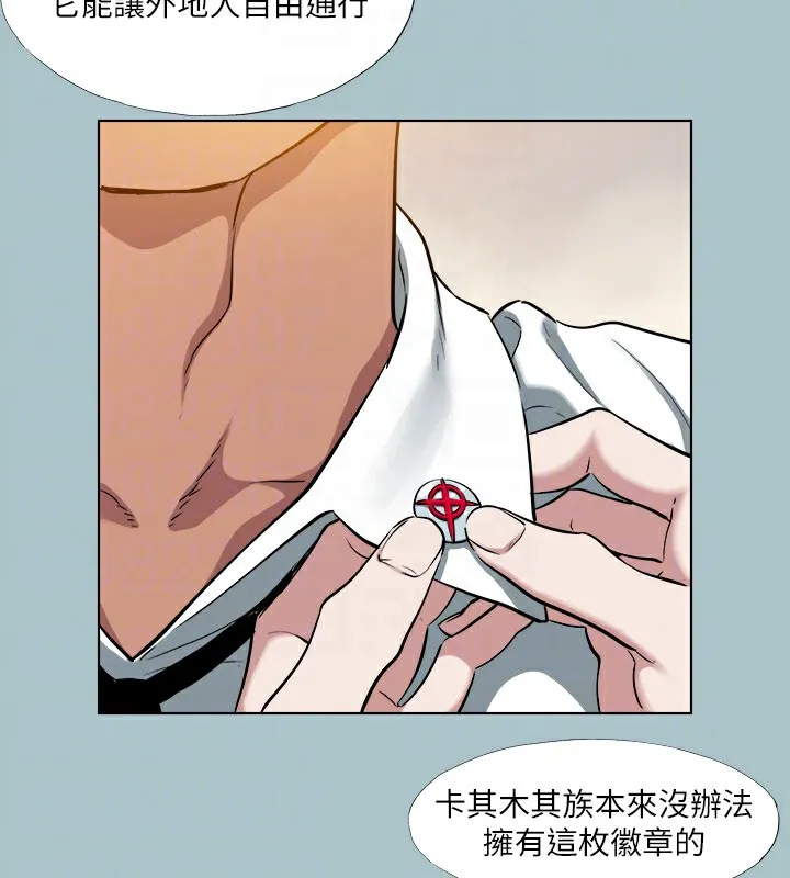 進擊的巨根第29話-男人就是要壯才威風