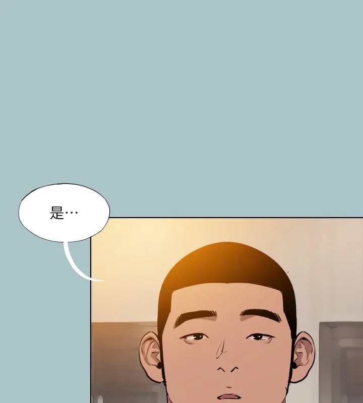 进击的巨根-第29話-男人就是要壯才威風 - 图片 34