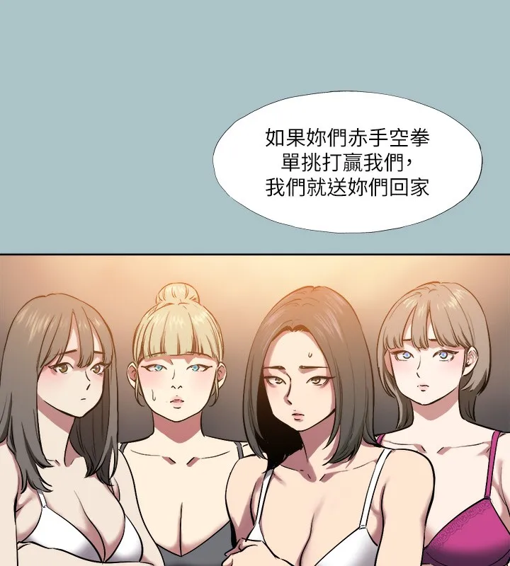 进击的巨根-第29話-男人就是要壯才威風 - 图片 56