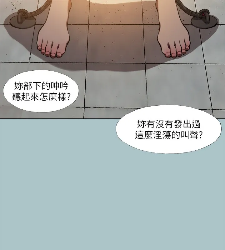 進擊的巨根第29話-男人就是要壯才威風