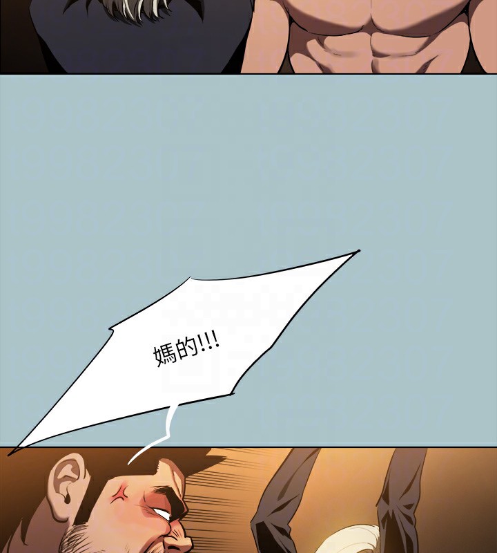 进击的巨根第29話-男人就是要壯才威風