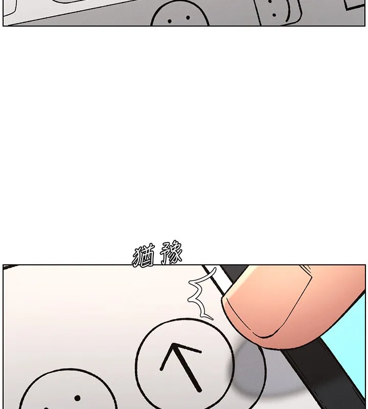 兄妹的秘密授課第46話-約新歡測試成人版MBTI