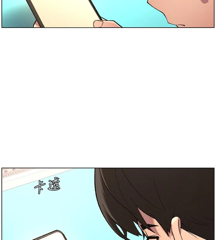 兄妹的秘密授课-第46話-約新歡測試成人版MBTI - 图片 14