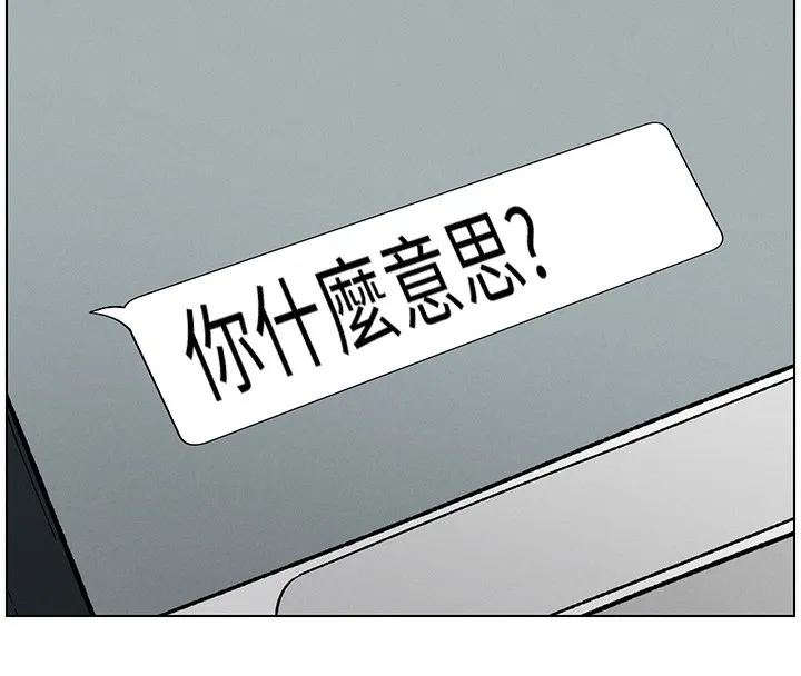 兄妹的秘密授课-第46話-約新歡測試成人版MBTI - 图片 16
