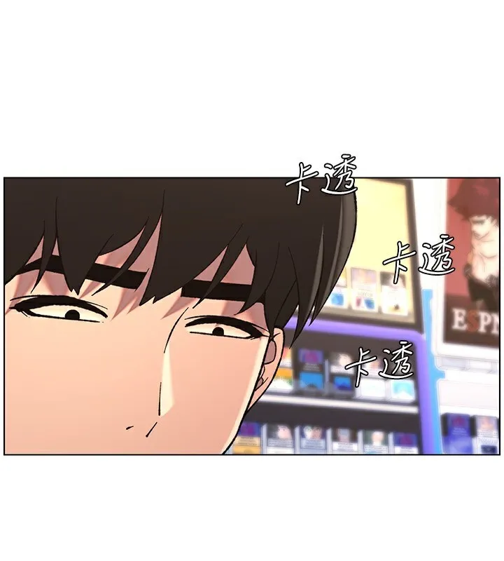 兄妹的秘密授课-第46話-約新歡測試成人版MBTI - 图片 24