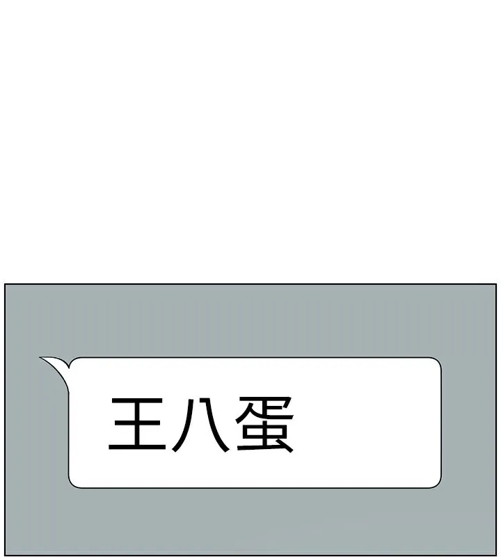 兄妹的秘密授课-第46話-約新歡測試成人版MBTI - 图片 26