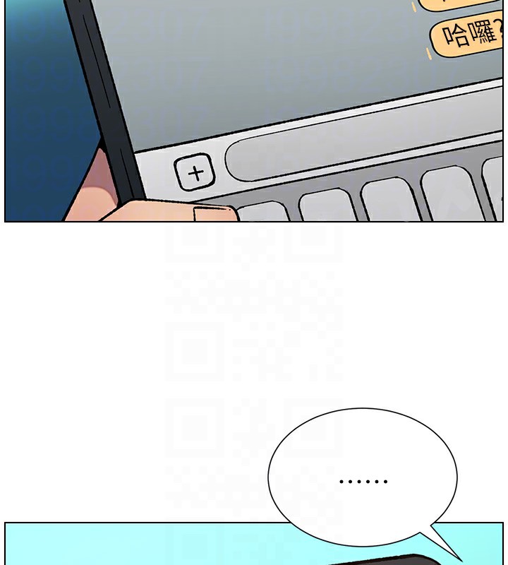 兄妹的秘密授课第46話-約新歡測試成人版MBTI