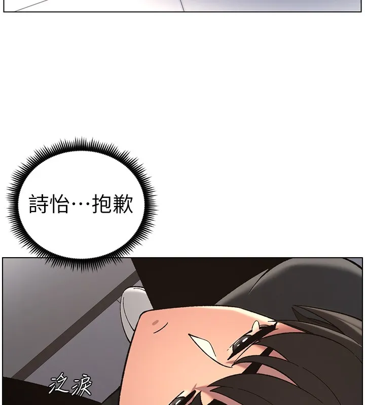 兄妹的秘密授课-第46話-約新歡測試成人版MBTI - 图片 42