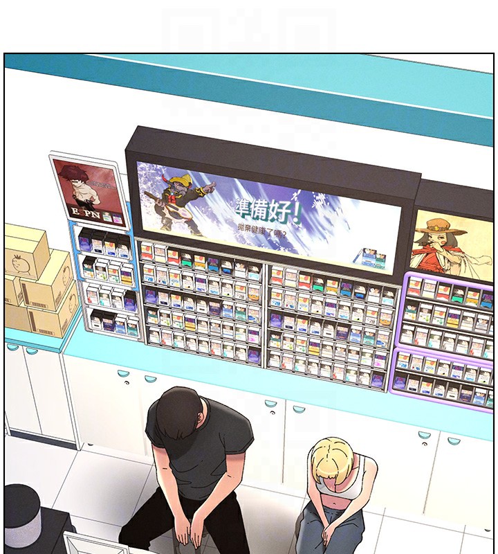 兄妹的秘密授课第46話-約新歡測試成人版MBTI