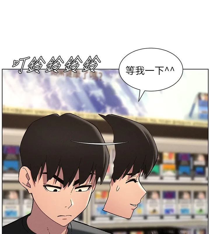 兄妹的秘密授课-第46話-約新歡測試成人版MBTI - 图片 110