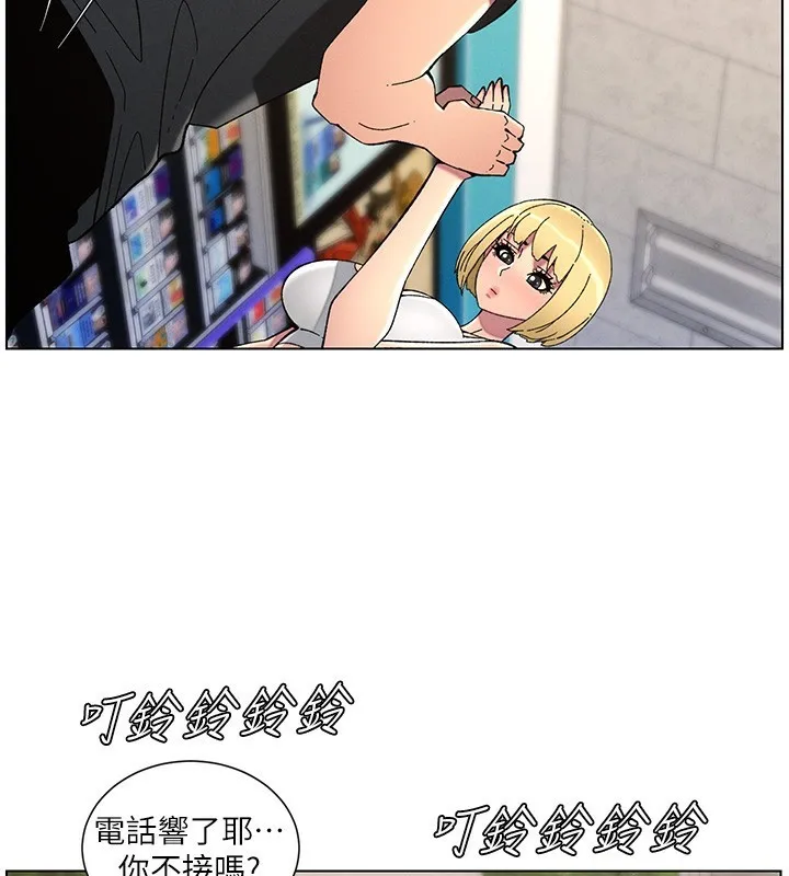 兄妹的秘密授课-第46話-約新歡測試成人版MBTI - 图片 108