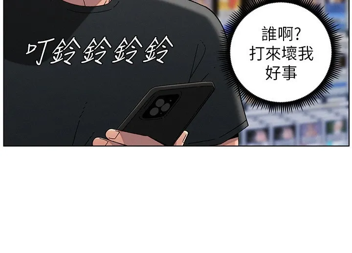兄妹的秘密授课-第46話-約新歡測試成人版MBTI - 图片 111