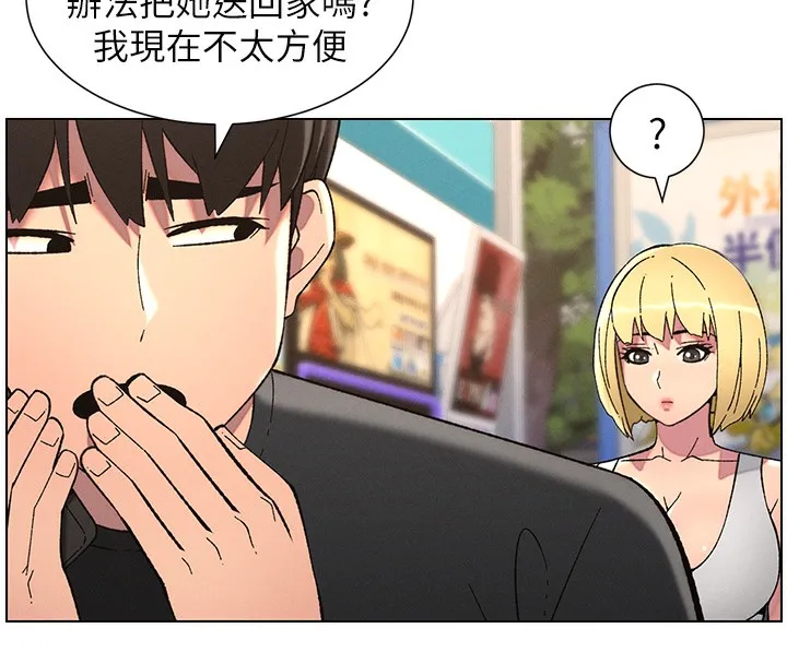 兄妹的秘密授课-第46話-約新歡測試成人版MBTI - 图片 127