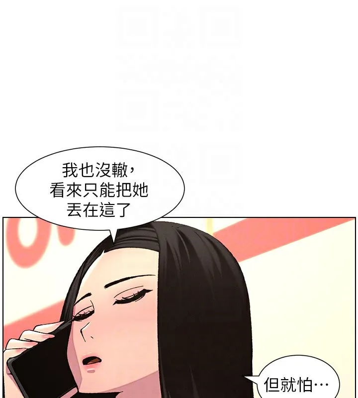 兄妹的秘密授课-第46話-約新歡測試成人版MBTI - 图片 128