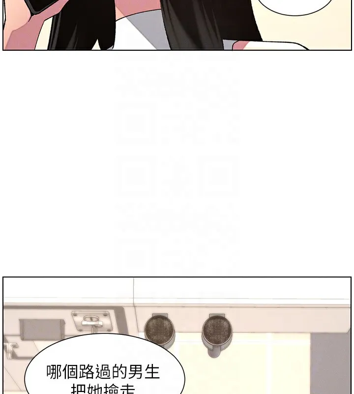 兄妹的秘密授課第46話-約新歡測試成人版MBTI
