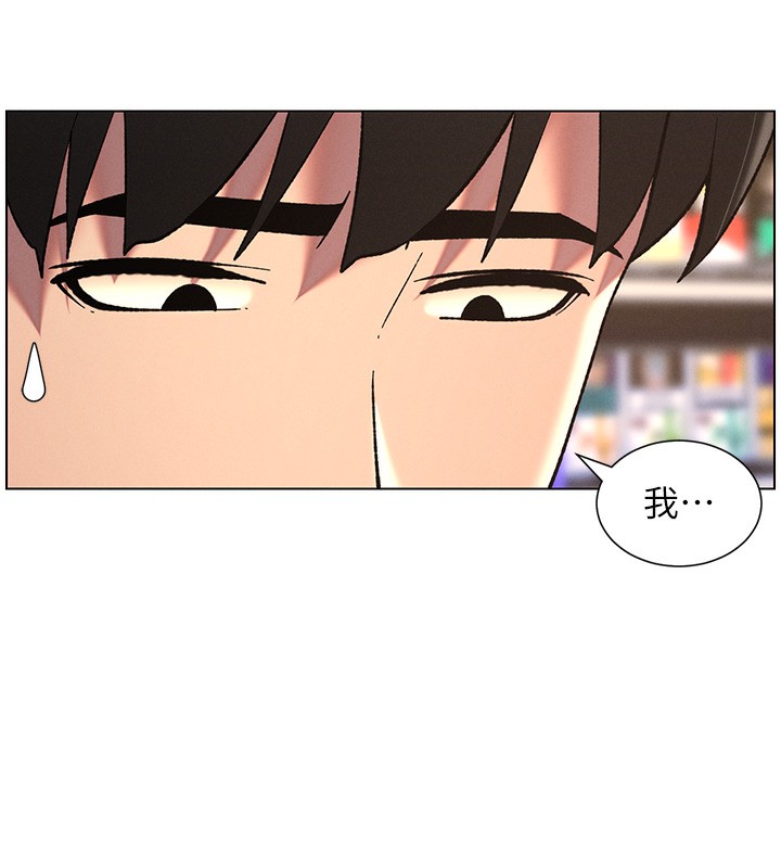 兄妹的秘密授课第46話-約新歡測試成人版MBTI