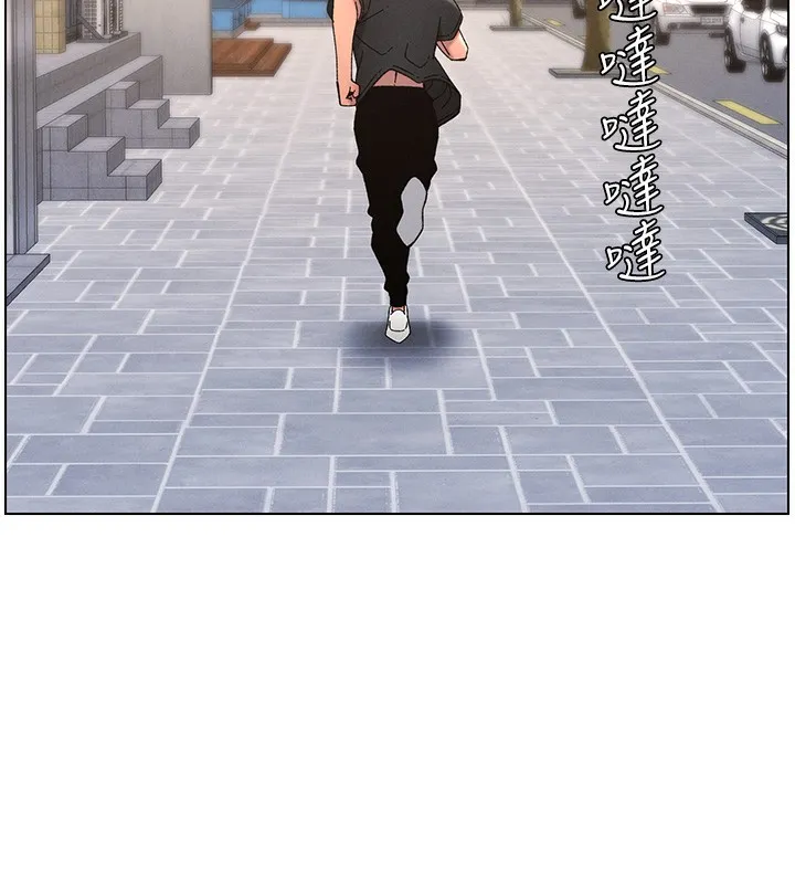 兄妹的秘密授課第46話-約新歡測試成人版MBTI