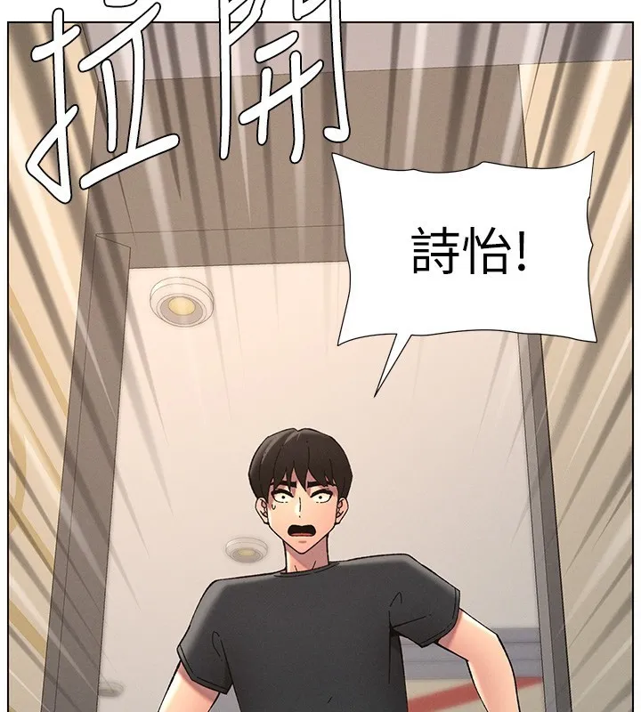 兄妹的秘密授课-第46話-約新歡測試成人版MBTI - 图片 155